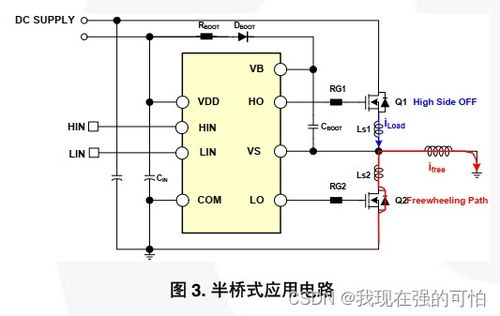 MOS管栅极驱动自举电路设计 集成电路设计中的关键环节